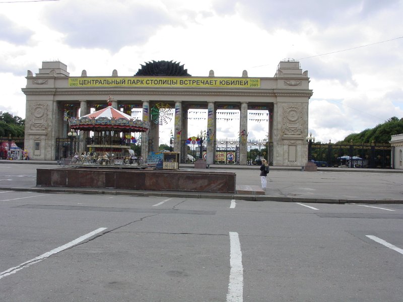rusland_139_moskou_gorkypark_A.JPG