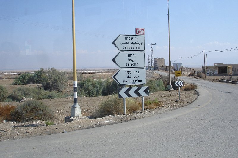 eg_247e_israel.JPG